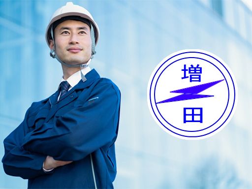 株式会社 増田電気工業所 株式会社 増田電気工業所