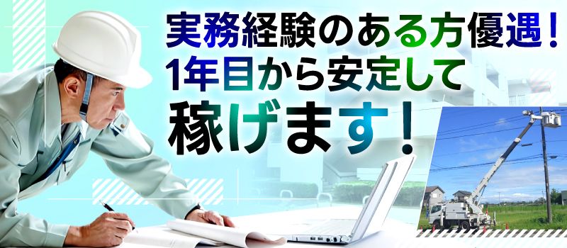 株式会社 増田電気工業所 株式会社 増田電気工業所