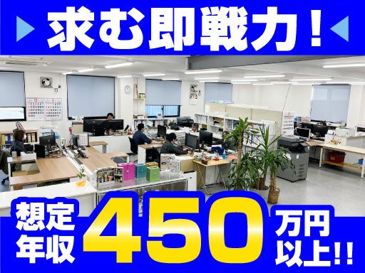 株式会社ティス