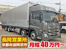 有限会社 大倖