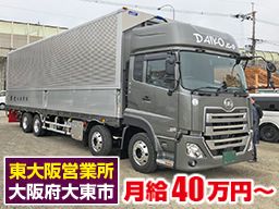 有限会社 大倖