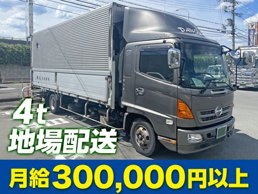 有限会社 大倖