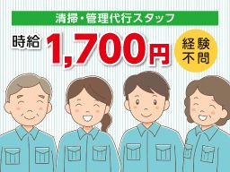 芙蓉住宅サービス(株)