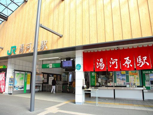 株式会社東海ビルメンテナス 小田原支店 株式会社東海ビルメンテナス 小田原支店