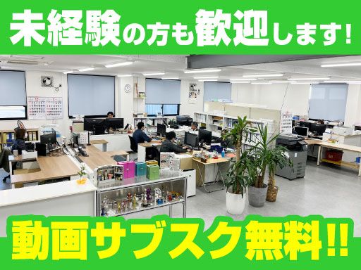 株式会社ティス