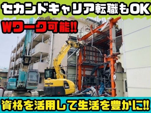 豊栄開発株式会社