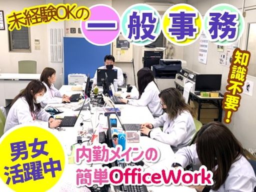 日本梱包運輸倉庫株式会社　門司営業所