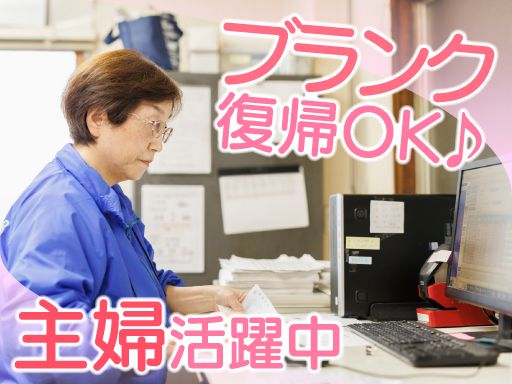 株式会社マルコシ　川崎店