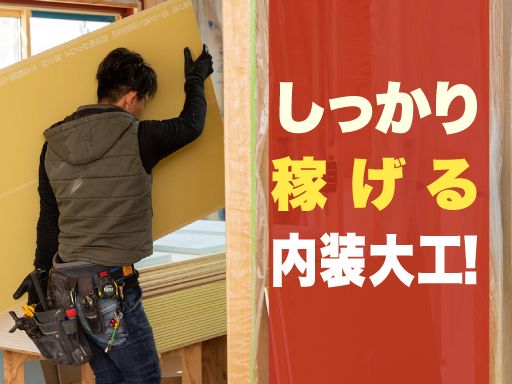 株式会社Craft one