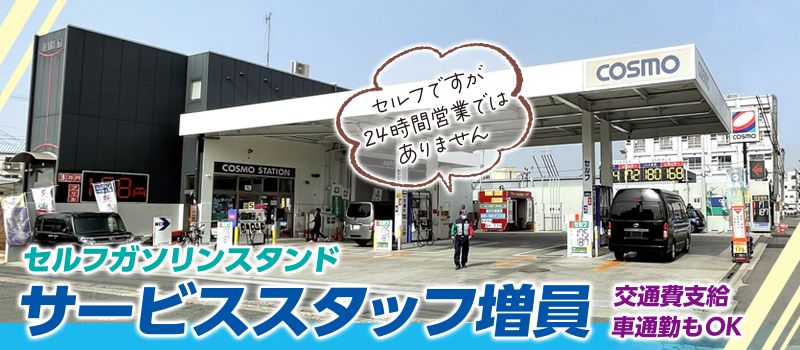晴喜商事株式会社 晴喜商事株式会社