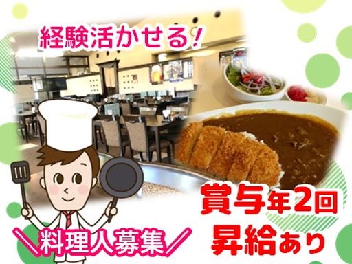 伊都ゴルフ倶楽部