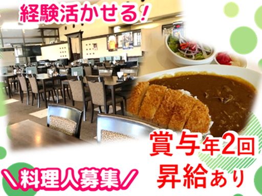 伊都ゴルフ倶楽部