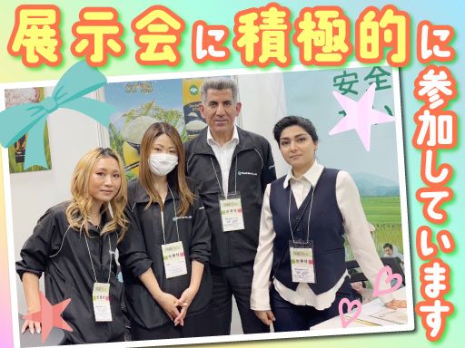 株式会社スパイスハウス