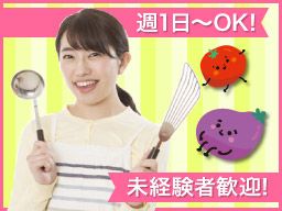 デイサービス 奏で