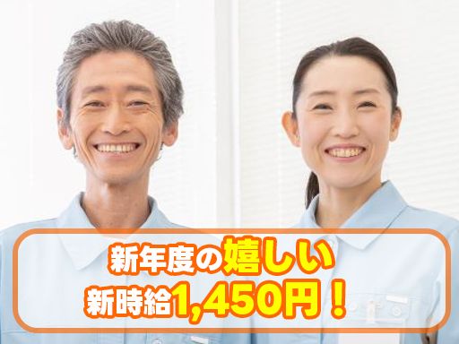 株式会社　ビルシステム　埼玉支店