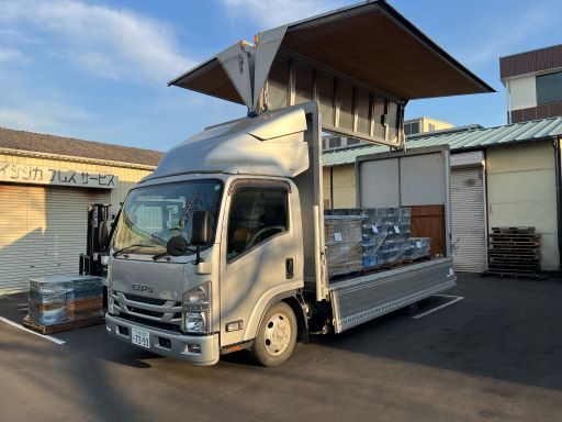 有限会社イシヅカプレスサービス