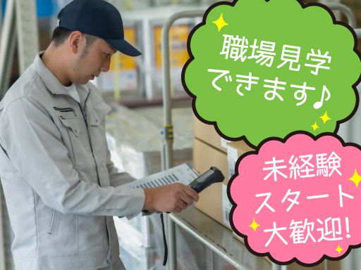 リケン株式会社