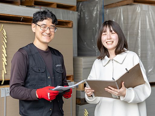 大幸紙工株式会社