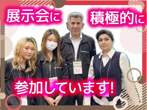 株式会社スパイスハウス