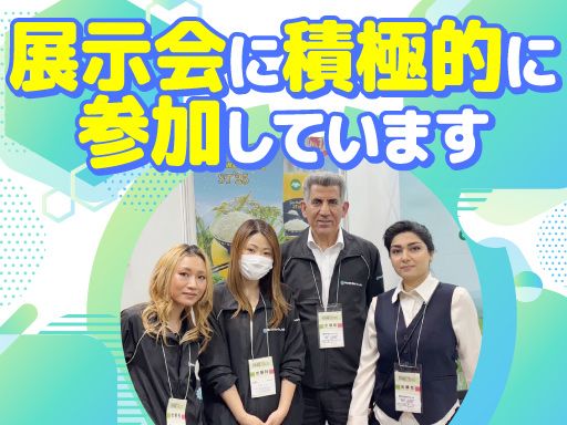 株式会社スパイスハウス