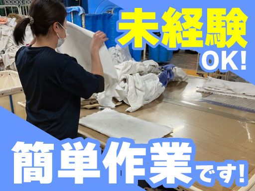 株式会社びゅう・ふらんせ