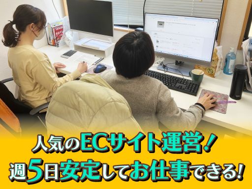 株式会社グリーンディア