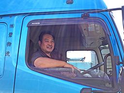 株式会社 碧物流