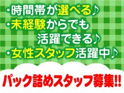 株式会社ワールドラップ