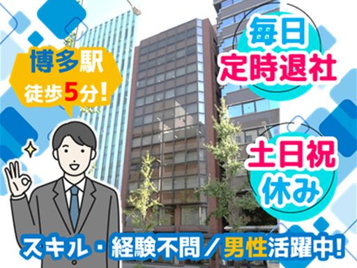 大場興産株式会社