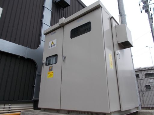 株式会社奥田電機製作所