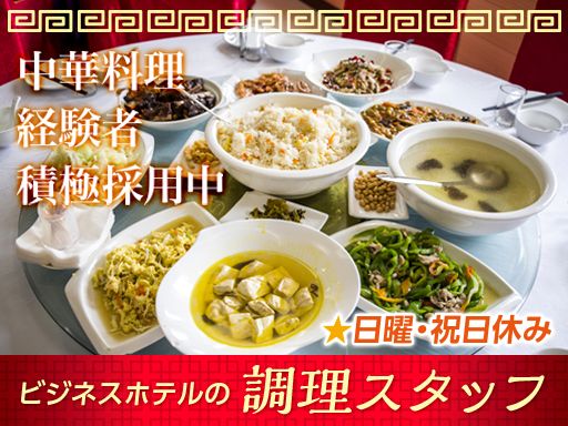 居酒屋「OKAIRINa菜」《株式会社山一》