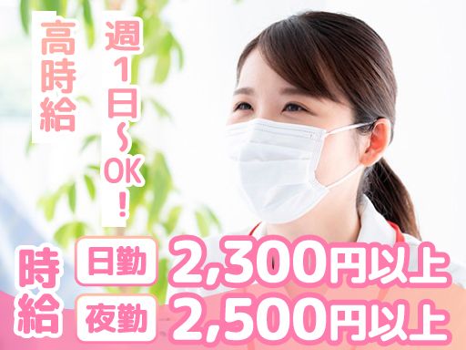 雑司が谷  赤ちゃん・こどもクリニック