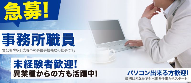 司法書士 ゆうかり登記綜合事務所 司法書士 ゆうかり登記綜合事務所