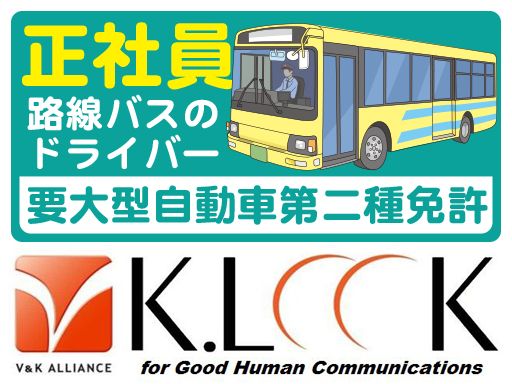 株式会社ケイルック