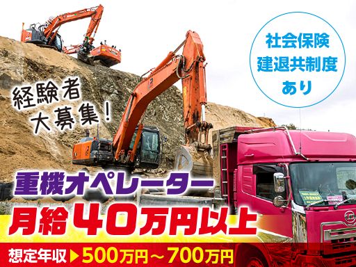 福田建設工業株式会社
