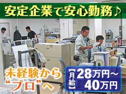 太陽電機工業株式会社
