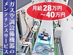 太陽電機工業株式会社