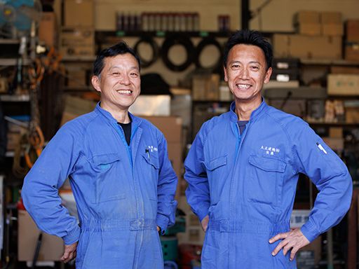 大正建機　株式会社　八王子支店