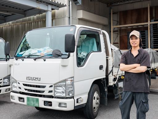 株式会社 フジデン運送 株式会社 フジデン運送