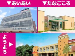 医療法人幕内会 ／ 社会福祉法人地域福祉会