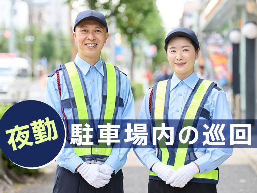 エイパス株式会社