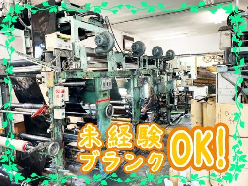 株式会社 鴇商(ときしょう)