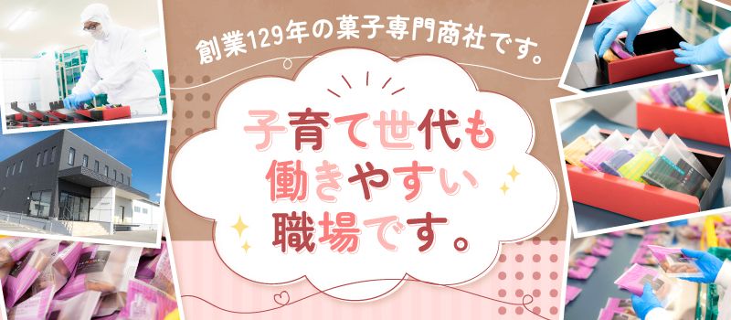 株式会社 丸井スズキ 熊谷プロセスセンター 株式会社 丸井スズキ 熊谷プロセスセンター