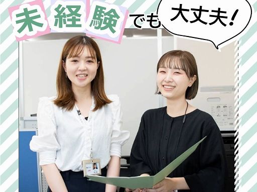 株式会社カスケディア・トレーディング