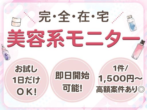 株式会社ビサーチ 株式会社ビサーチ
