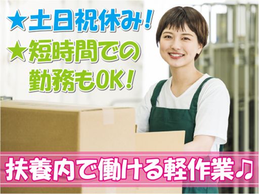 株式会社東製作所
