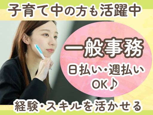 株式会社 ケイプロモーション