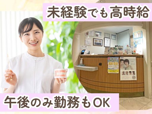 株式会社 ケイプロモーション