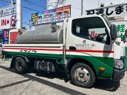 池辺石油ガス株式会社