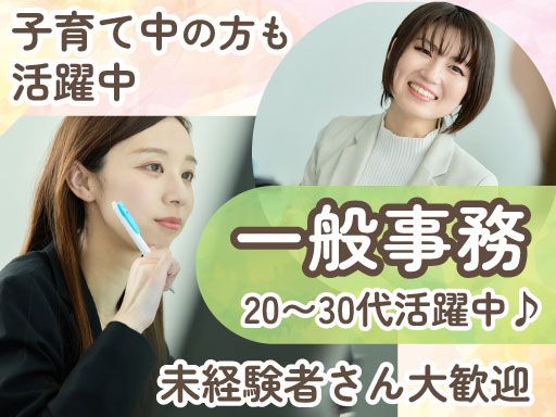 株式会社 ケイプロモーション
